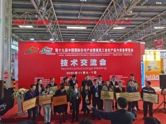 2023第31屆上(shàng)海綠色節能建築建材裝飾展覽會