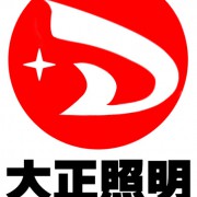 江蘇大(dà)正照明有限公司