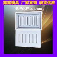 井蓋鋼模具拆模順序  井蓋鋼模具入庫驗收