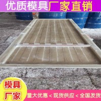 定制蓋闆模具 塑料蓋闆模具精選廠家
