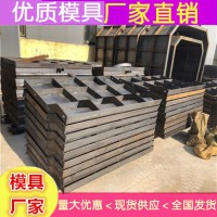 防撞牆模具 防撞牆鋼模具廠家電話 15175361168