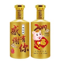 饋贈定制酒-每一(yī / yì ／yí)滴都是(shì)純釀醬香酒-禮品贈送高端用酒