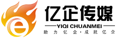 億企微信大(dà)号傳播平台