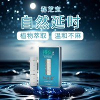 秘芝寶3代延時(shí)噴劑正品男用品持久不(bù)射印度神油三代延遲噴霧久硬不(bù)麻木可舔超好用