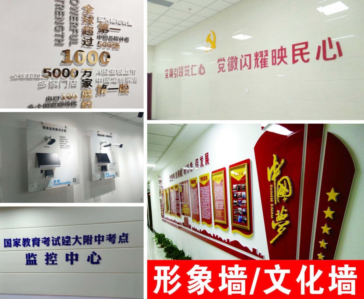西安錦業路桁架搭建,海報印刷,水晶字形象牆,kt闆易拉寶