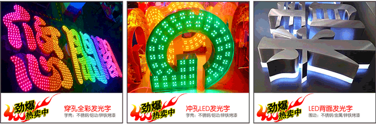 佛山LED亮化工程/樹燈LED裝飾/春節聖誕節中秋節美陳裝飾